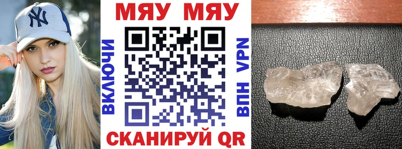 Все наркотики Горячеводский Амфетамин Alpha PVP Меф мяу мяу МАРИХУАНА ГАШИШ