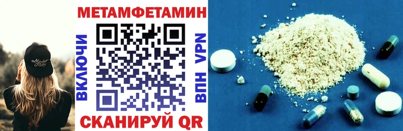 Amphetamine 98%  купить  сайты  Горячеводский 