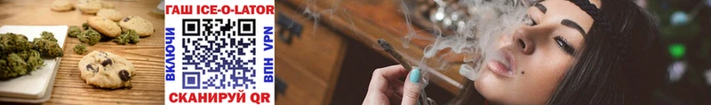 закладка  Горячеводский  Еда ТГК конопля 