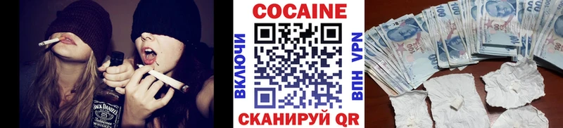 купить наркоту  Горячеводский  COCAIN Колумбийский 