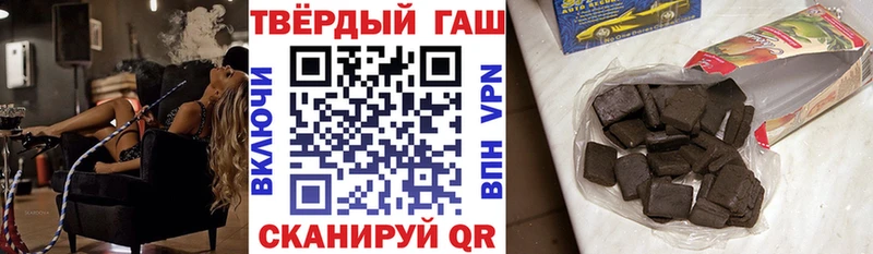 ГАШИШ VHQ  omg tor  Горячеводский 