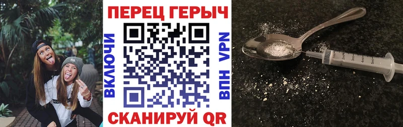 закладка  Горячеводский  Героин гречка 