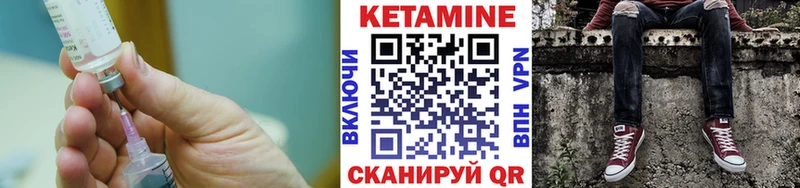 КЕТАМИН ketamine  shop наркотические препараты  Горячеводский 