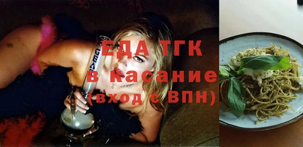 прущие грибы Лагань