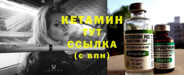 каннабис Ладушкин