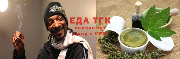 амф Лабытнанги