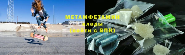 MESCALINE Архангельск