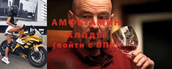 амф Лабытнанги