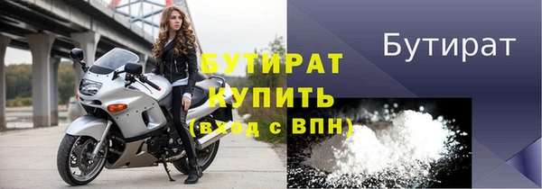 прущие грибы Лагань