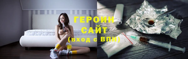 прущие грибы Лагань