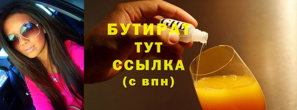 амф Лабытнанги