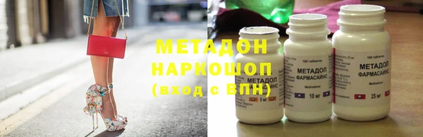 соль ск Чита