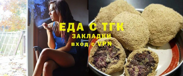 эйфоретик Нижний Тагил
