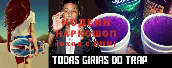 прущие грибы Лагань