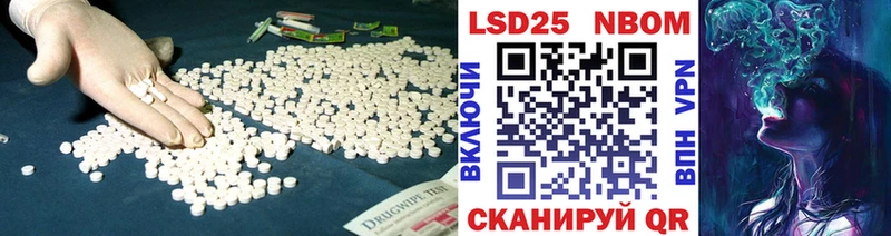 LSD-25 экстази ecstasy  OMG tor  Горячеводский 