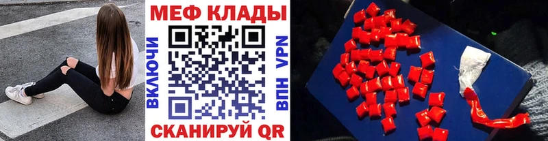 МЯУ-МЯУ мяу мяу  Горячеводский 