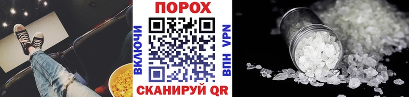 как найти закладки  Горячеводский  МЕТАМФЕТАМИН мет 