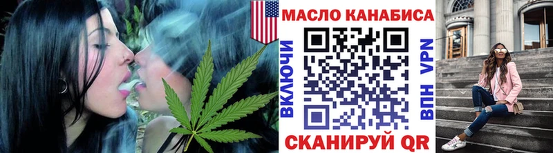 ТГК вейп  Горячеводский 