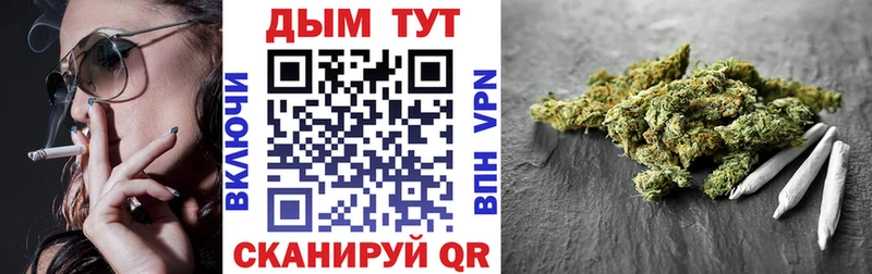 Шишки марихуана план  Горячеводский 